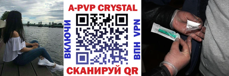 A PVP крисы CK  Жердевка 