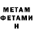 МЕТАДОН VHQ Dimitri Mirjaschew
