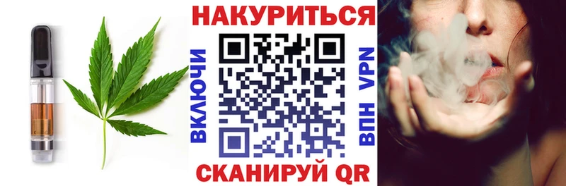 Еда ТГК марихуана  Жердевка 