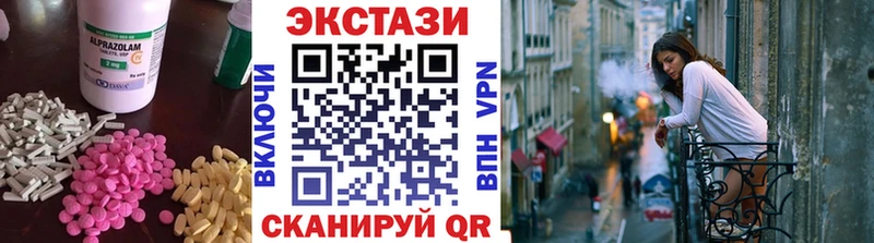 ЭКСТАЗИ бентли  Жердевка 