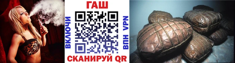 ГАШ индика сатива  KRAKEN ТОР  Жердевка  закладка 