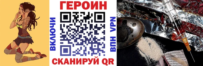 где найти Жердевка Героин афганец