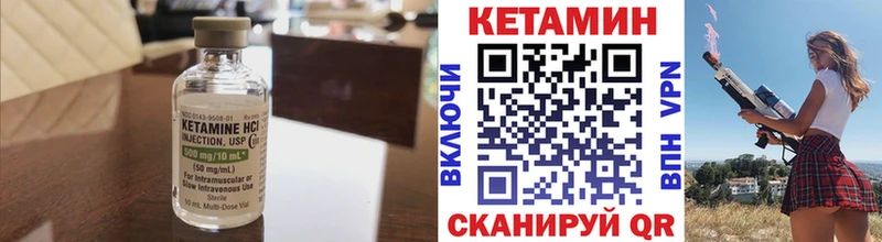 где найти   Жердевка  КЕТАМИН ketamine 