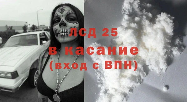 марихуана Абинск