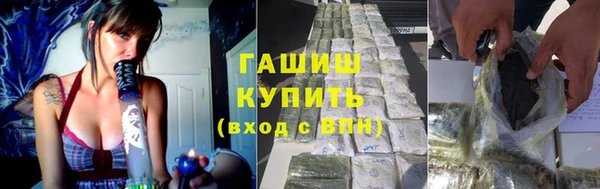 спайс Абдулино