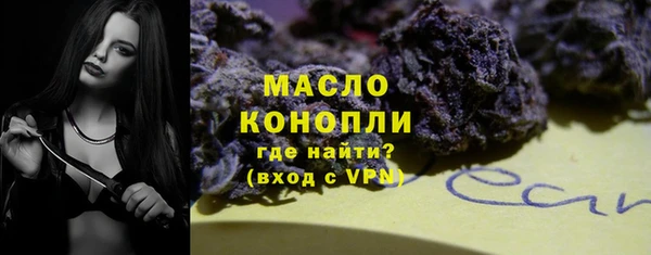 спайс Абдулино