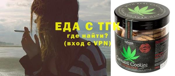 спайс Абдулино