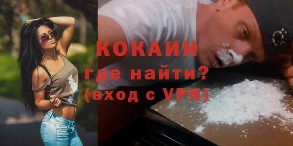спайс Абдулино