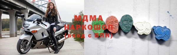 метамфетамин Рославль