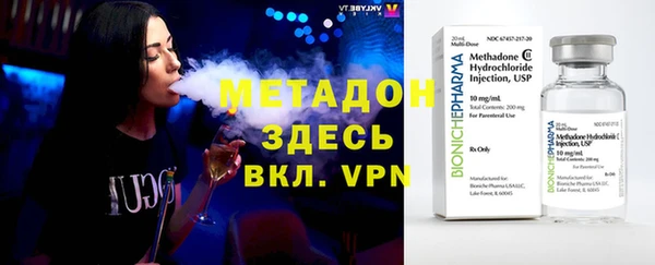 марихуана Абинск