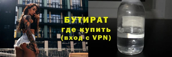 спайс Абдулино