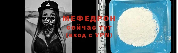спайс Абдулино