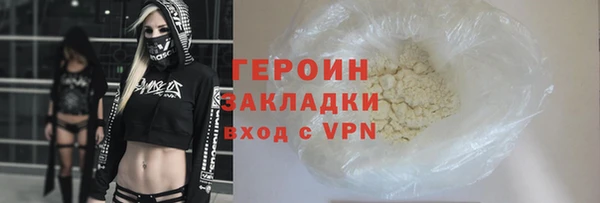 спайс Абдулино