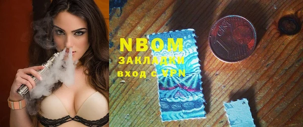 спайс Абдулино