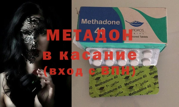 марихуана Абинск