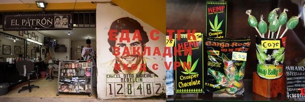 спайс Абдулино