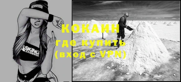спайс Абдулино