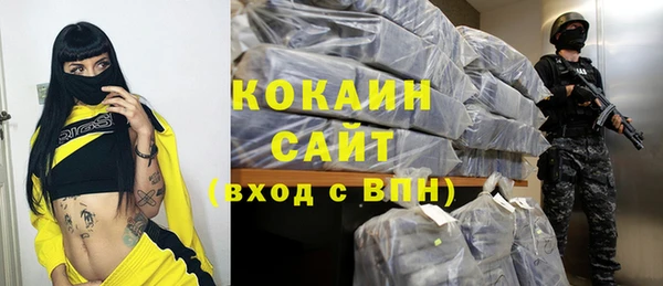 спайс Абдулино