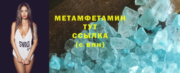 спайс Абдулино