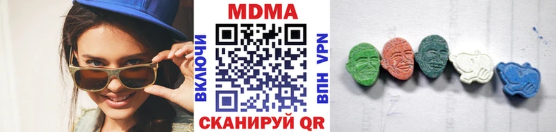 MDMA Molly Жердевка