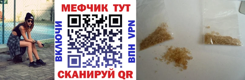 даркнет телеграм Жердевка МЯУ-МЯУ VHQ купить наркотик
