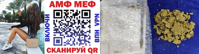 МЕТАМФЕТАМИН винт Жердевка
