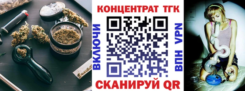 купить  сайты  Жердевка  Дистиллят ТГК вейп с тгк 